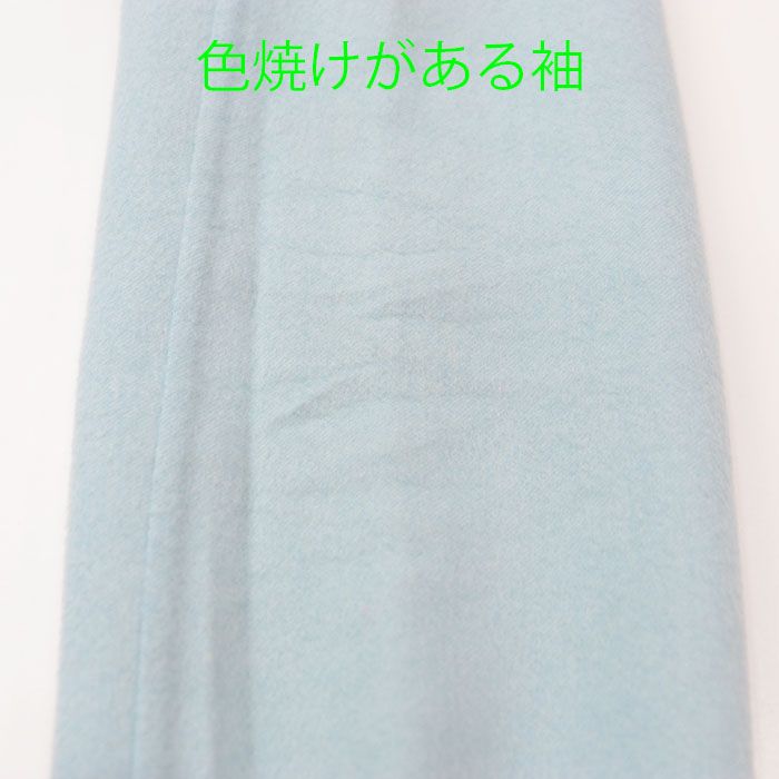 ベルテッド
