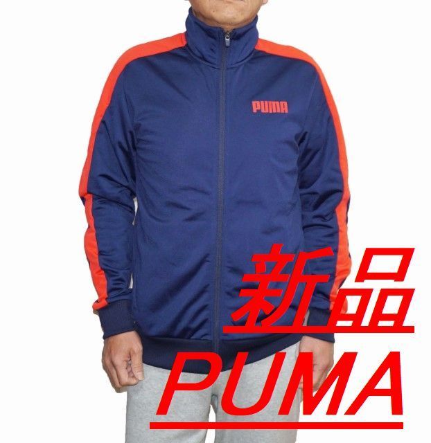 プーマ PUMA ジャージ トラックジャケット ジャージ 紺 赤 メンズ