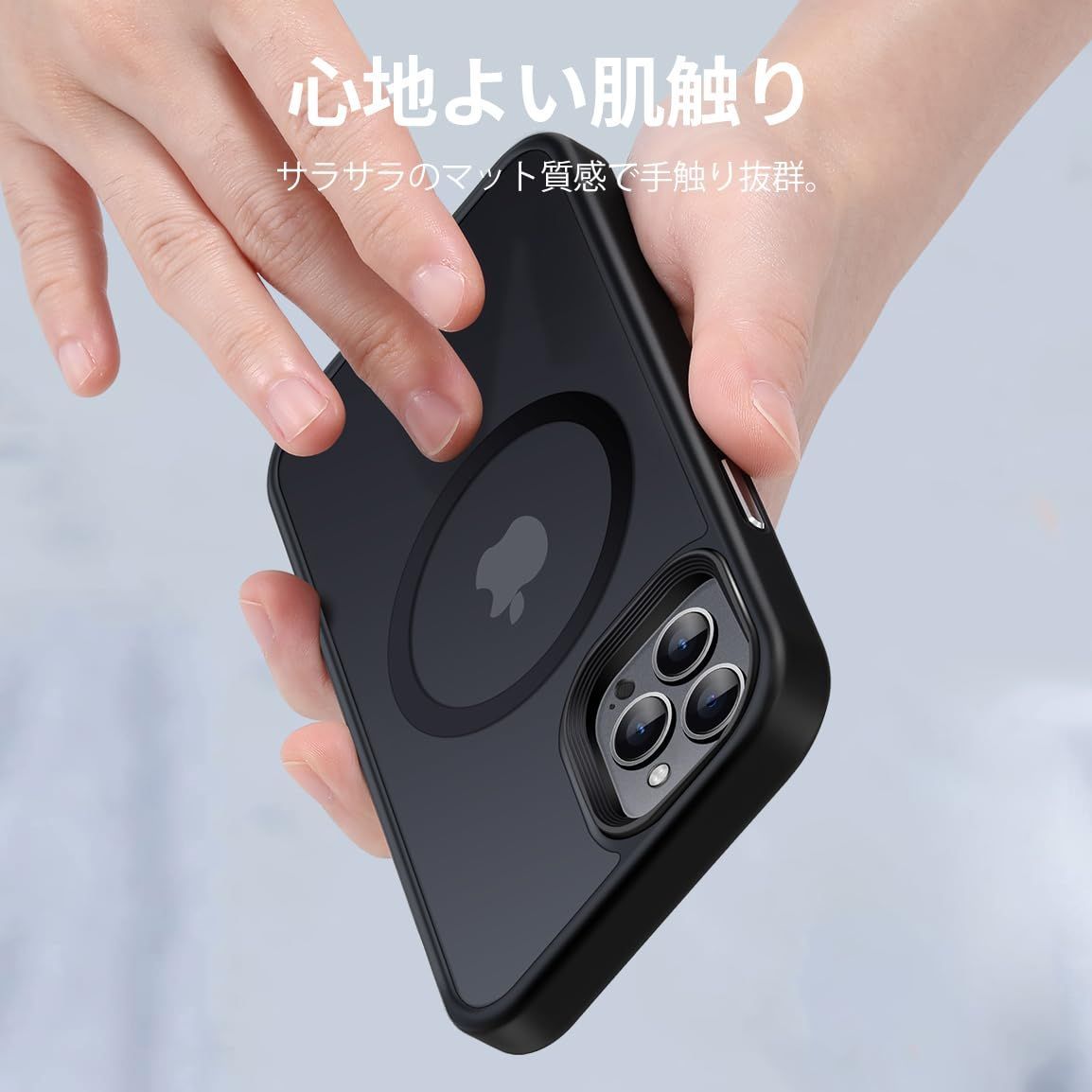 【在庫セール】ケース 用 半透明 米軍規格 Max 耐衝撃 マグネット搭載 Pro マット感 13 黄ばみなし ストラップホール付き iPhone マグセーフ対応 ワイアレス充電対応 【米軍規格・MagSafe対応】Gtso