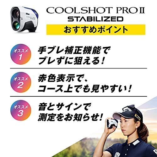 人気!単品_1 PROII Nikon ゴルフ用レーザー距離計 COOLSHOT PROII