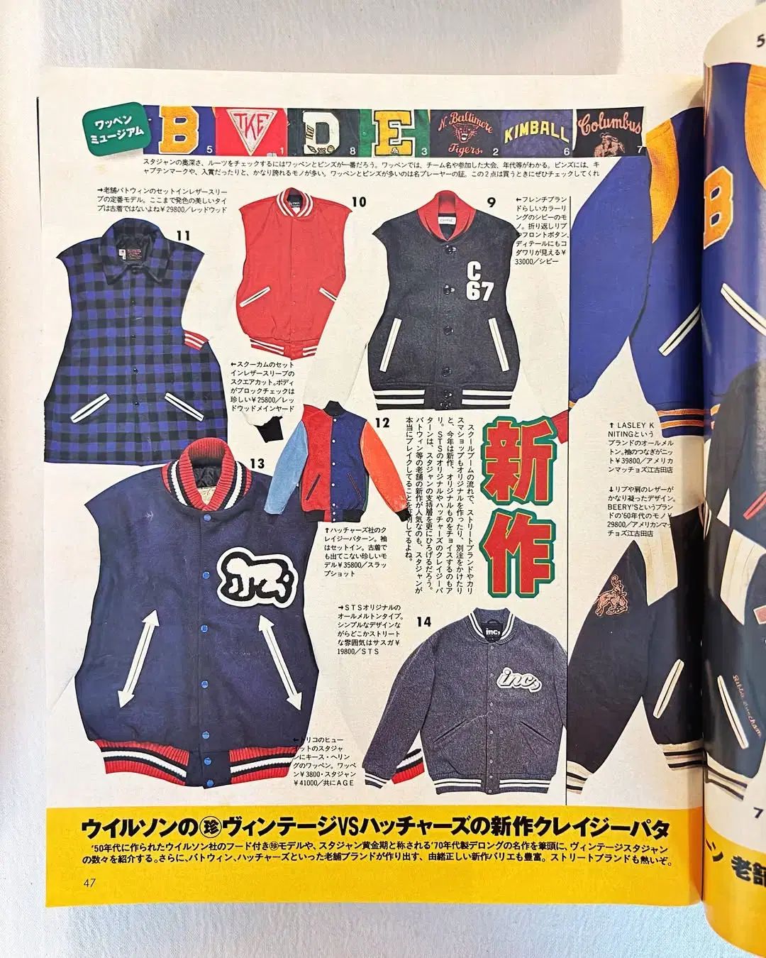 1 月次発行