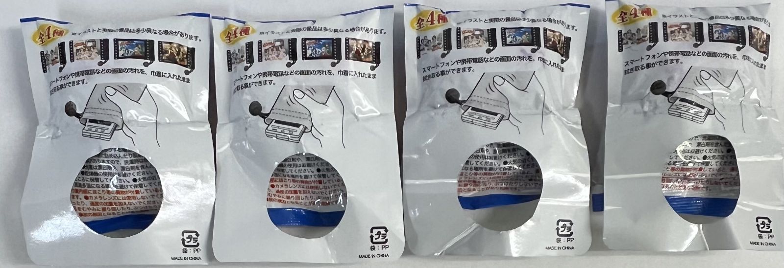 けいおん! グッズ15種16個セット まとめ売り - メルカリ