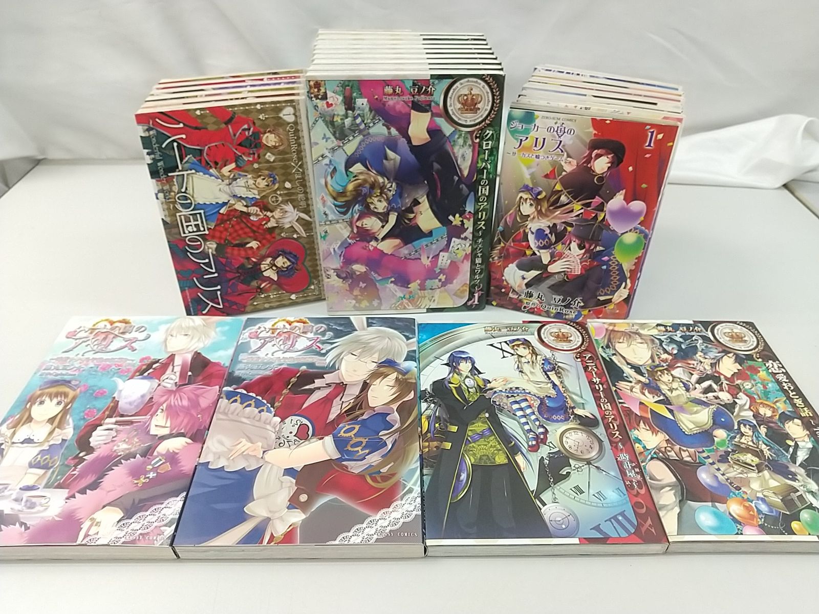 まとめ売り・バラ売り不可】QuinRose アリスシリーズ コミックス