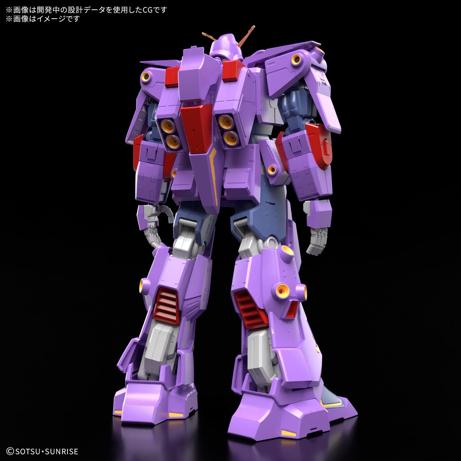 BANDAI SPIRITS バンダイ スピリッツ HG 機動戦士Zガンダム サイコ ガンダムMk Ⅱ 1 144スケール 色分け済みプラモデル