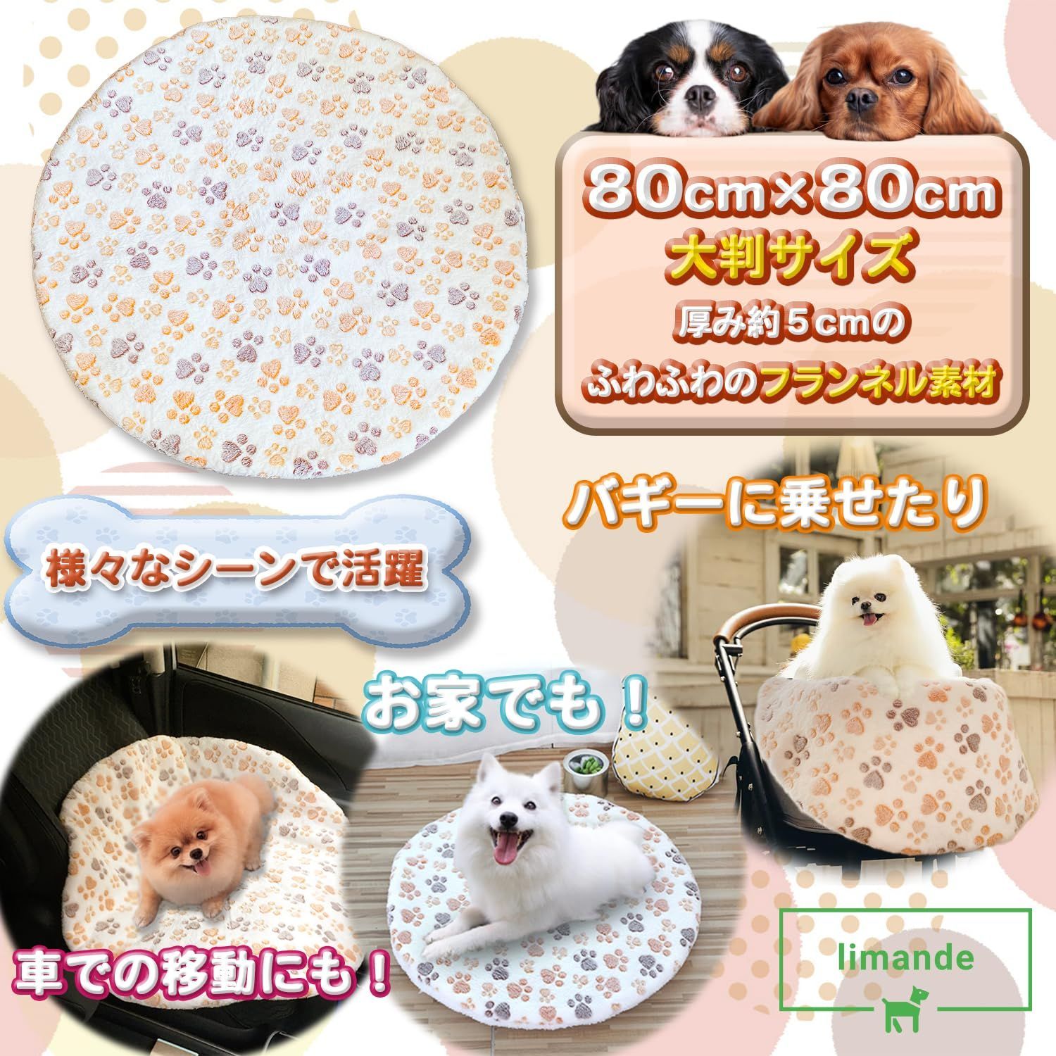 zAkkA shop様／カートクッションMセット 数量限定】limande ペットカート クッション あごのせクッション