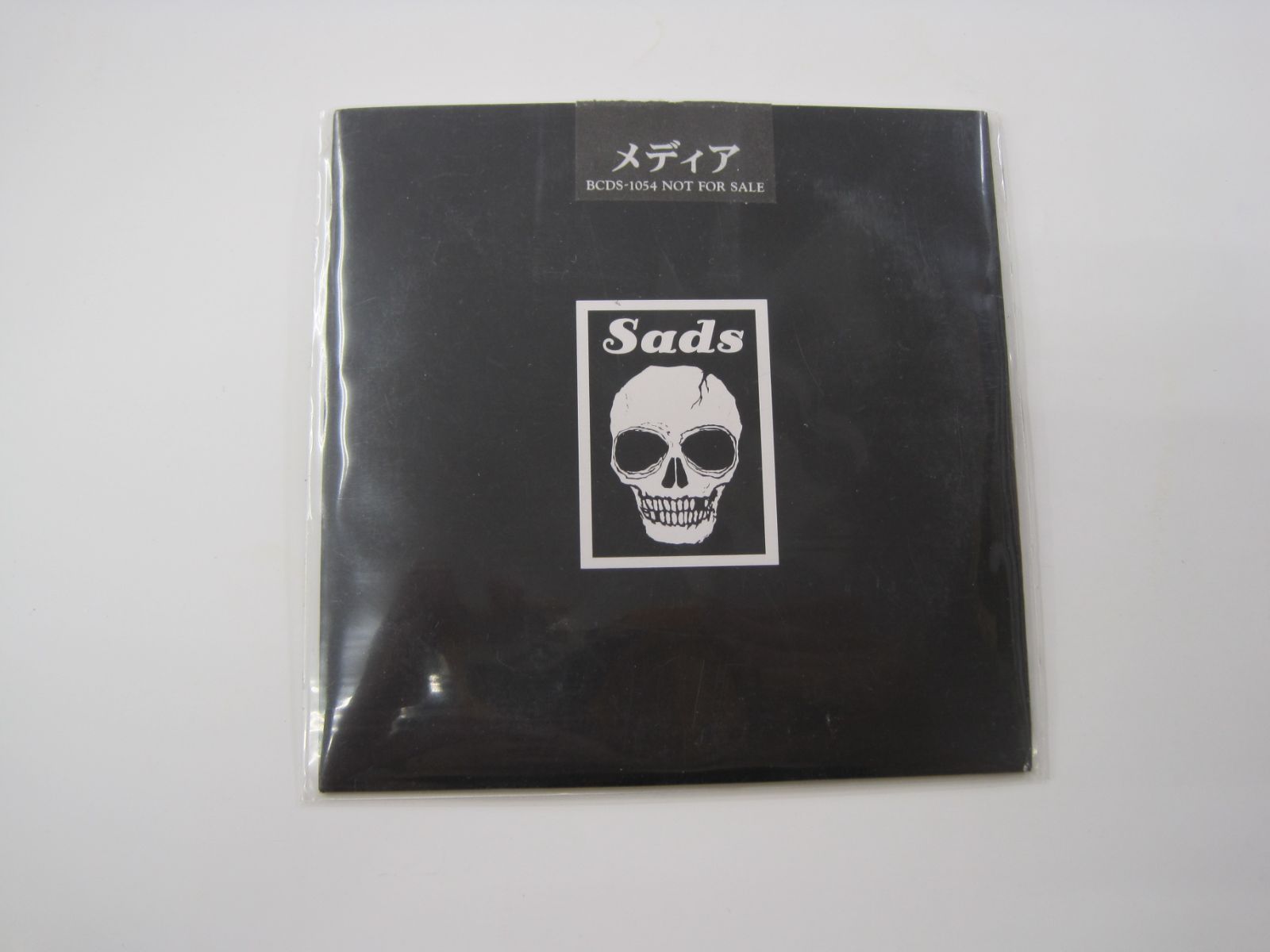 黒夢 SADS 清春 非売品CD DVD - 邦楽