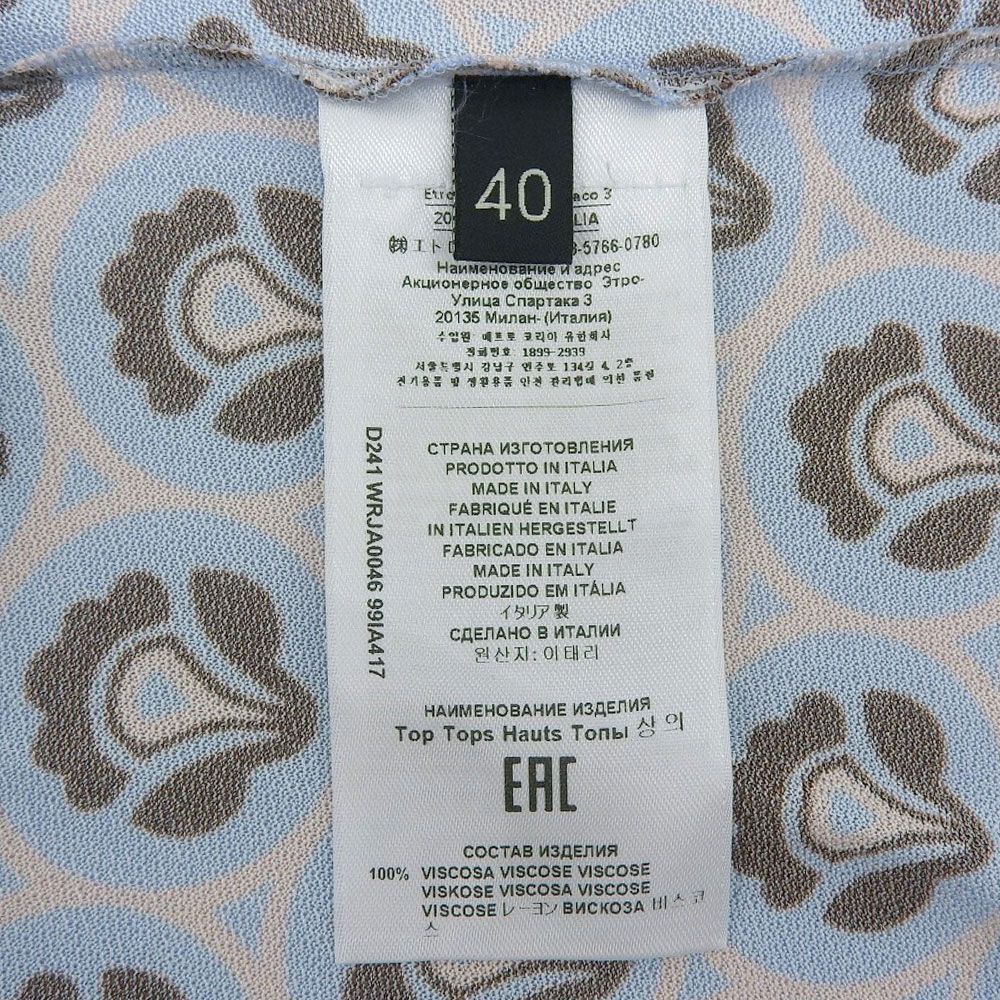 超美品 エトロ ETRO 2024年商品 総柄 レーヨン フレンチスリーブ