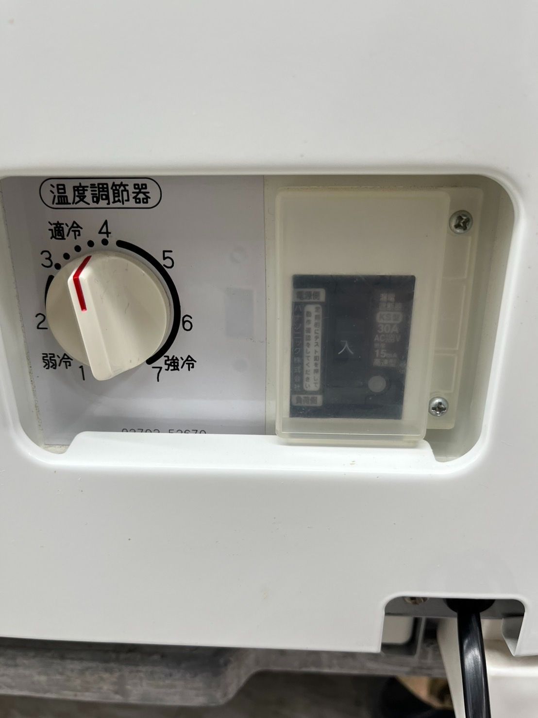 サンデン 冷蔵ショーケース AG-54XE 前後扉仕様 中古品 - メルカリ