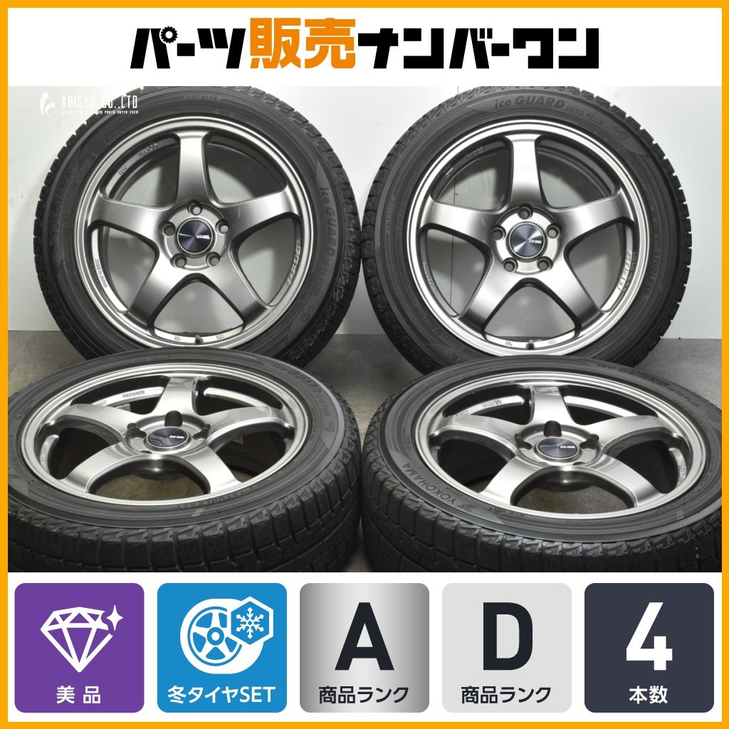 美品】エンケイ PF05 17in 7J +45 PCD114.3 ヨコハマ アイスガード iG50プラス 215/50R17 ノア ヴォクシー  ステップワゴン レヴォーグ - メルカリ