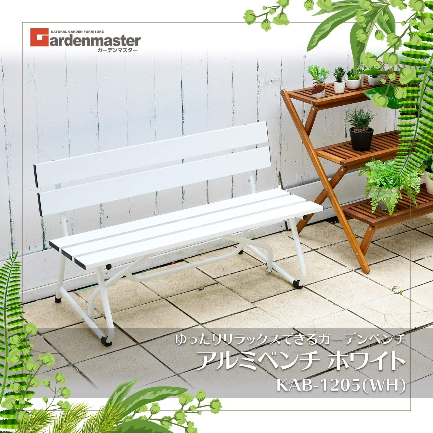 幅120×奥行53.5×高さ69.5 cm