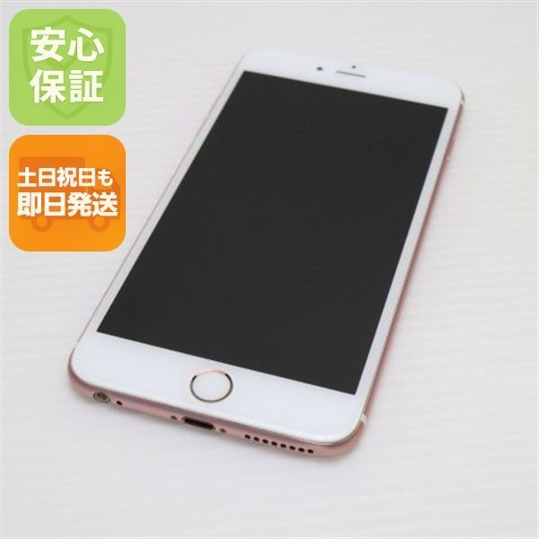iPhone - 美品♡iPhone6s plusローズゴールド♡解約から100日以内♡ iPhone - 美品♡iPhone6s plusローズゴールド♡解約から100日