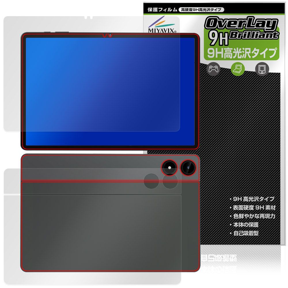 SVRE9 新基板 ボルテコン DAOコン