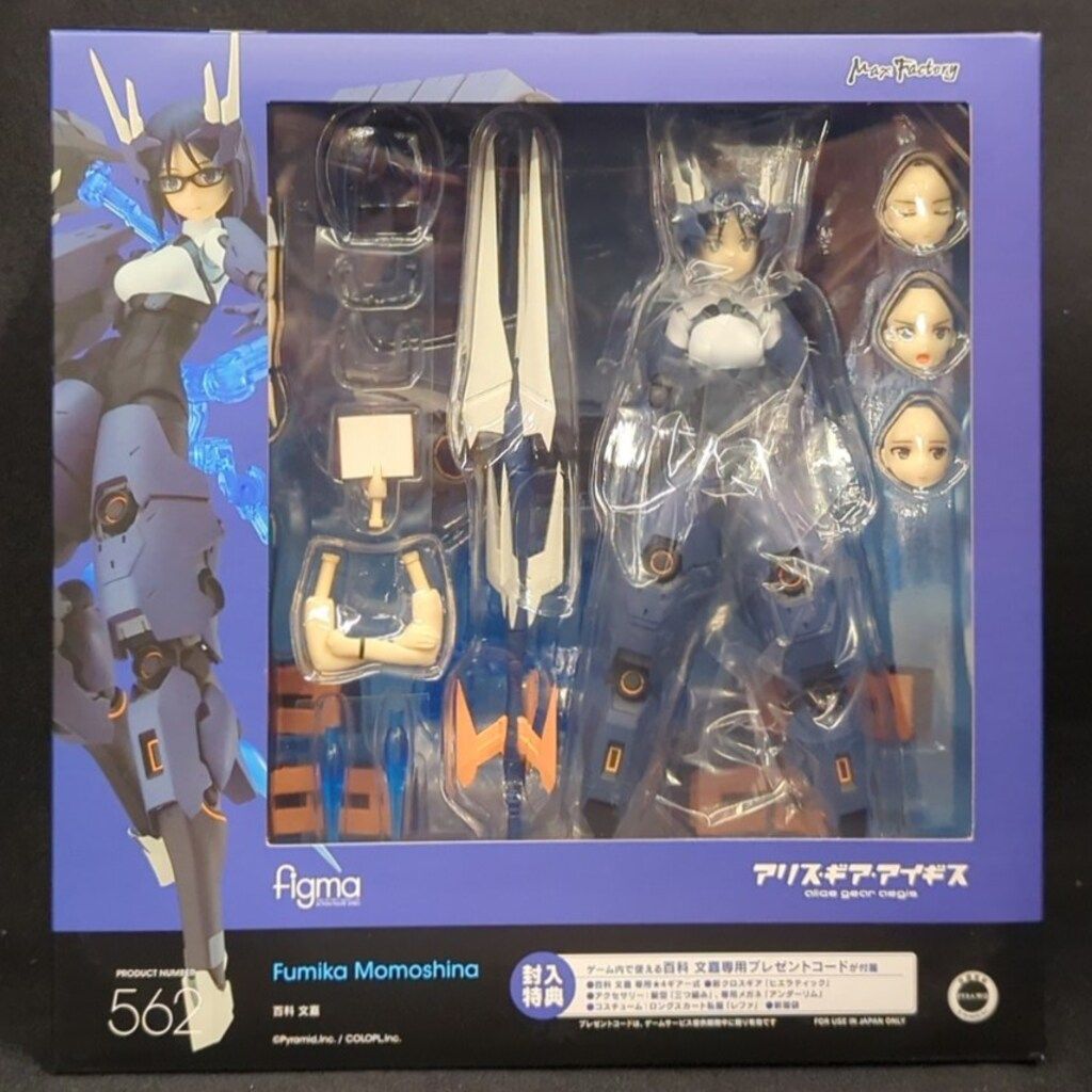 アリス・ギア・アイギス　figma セット 71bjsLUVYcS._AC_UL210_SR210,