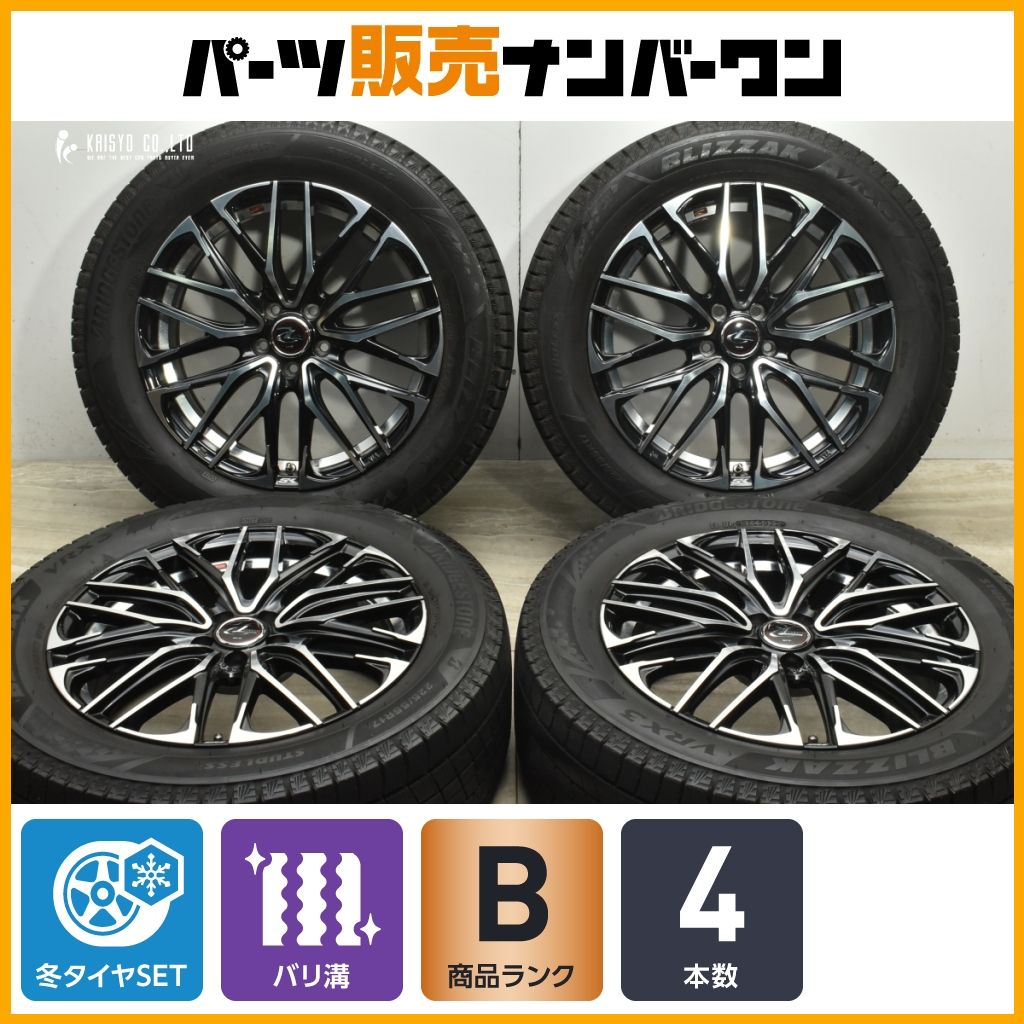 軽自動車 送料込み ２０２２年製 バリ溝 新品時の模様あり 10部山 ミシュラン パイロットスポーツ　4S　275/30R20　97Y　２本　PILOT SPORT4S バリ溝 タイヤアルミホイールセット 155&frasl;55&frasl;14インチ SSR？5