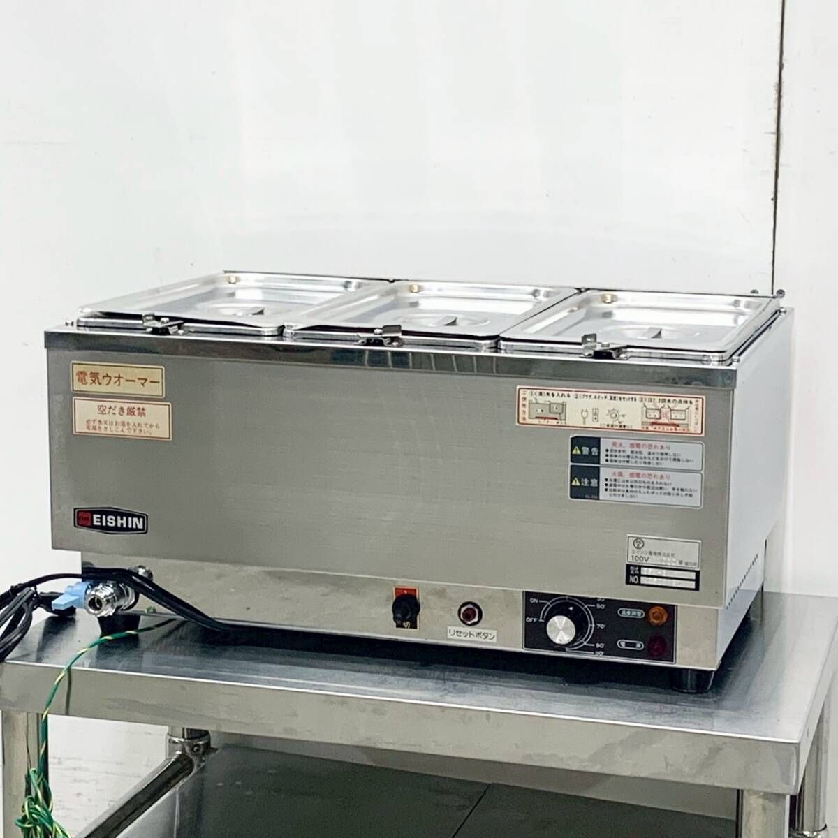 エイシン 卓上電気ウォーマー ESNシリーズ ESN-3W W550×D350×H260 ホテルパン1|3×3個 単相100V 厨房 保温関連機器