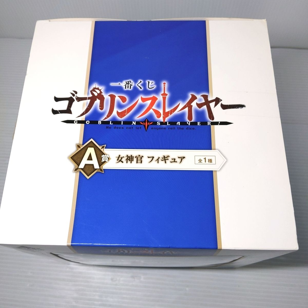 新品未開封】 一番くじ ゴブリンスレイヤー A賞 女神官