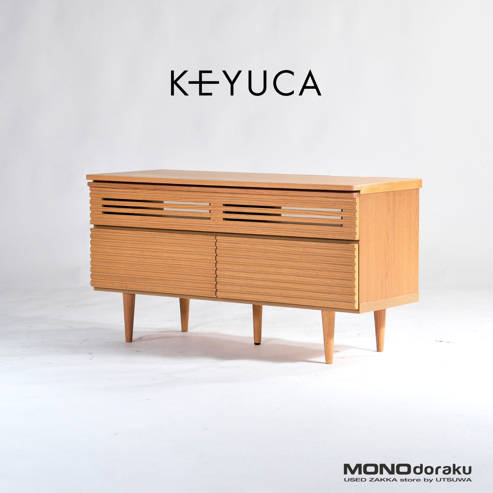 正規店人気KEYUCA ケユカ　マライカ TVボードII 110cm ナチュラル 木製ラック・ウッドラック