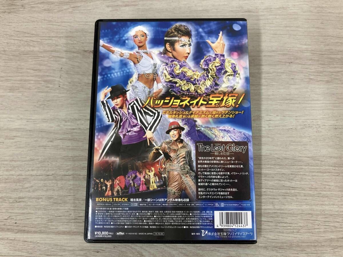 the lost glory 宝塚　星組　DVD 未開封 2025年最新】Yahoo!オークション -the lost glory 美しき幻影の