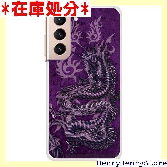 Galaxy S21 5G SCG10 ケース スマホケース ハードケース カバー ギャラクシー s21プラス 5G scg10ケース 軽量 薄型 携帯カバー 保護ケース シンプル スマホカバー 和柄 ドラゴン 龍 31108 1608