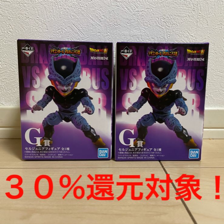 ドラゴンボール フィギュア まとめ売り 30体-