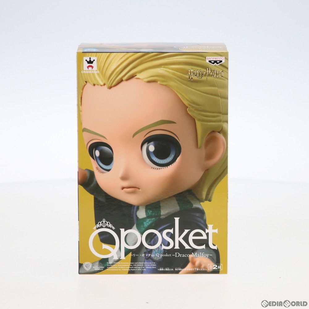ドラコ・マルフォイ(B 特別カラー) Q posket-Draco Malfoy