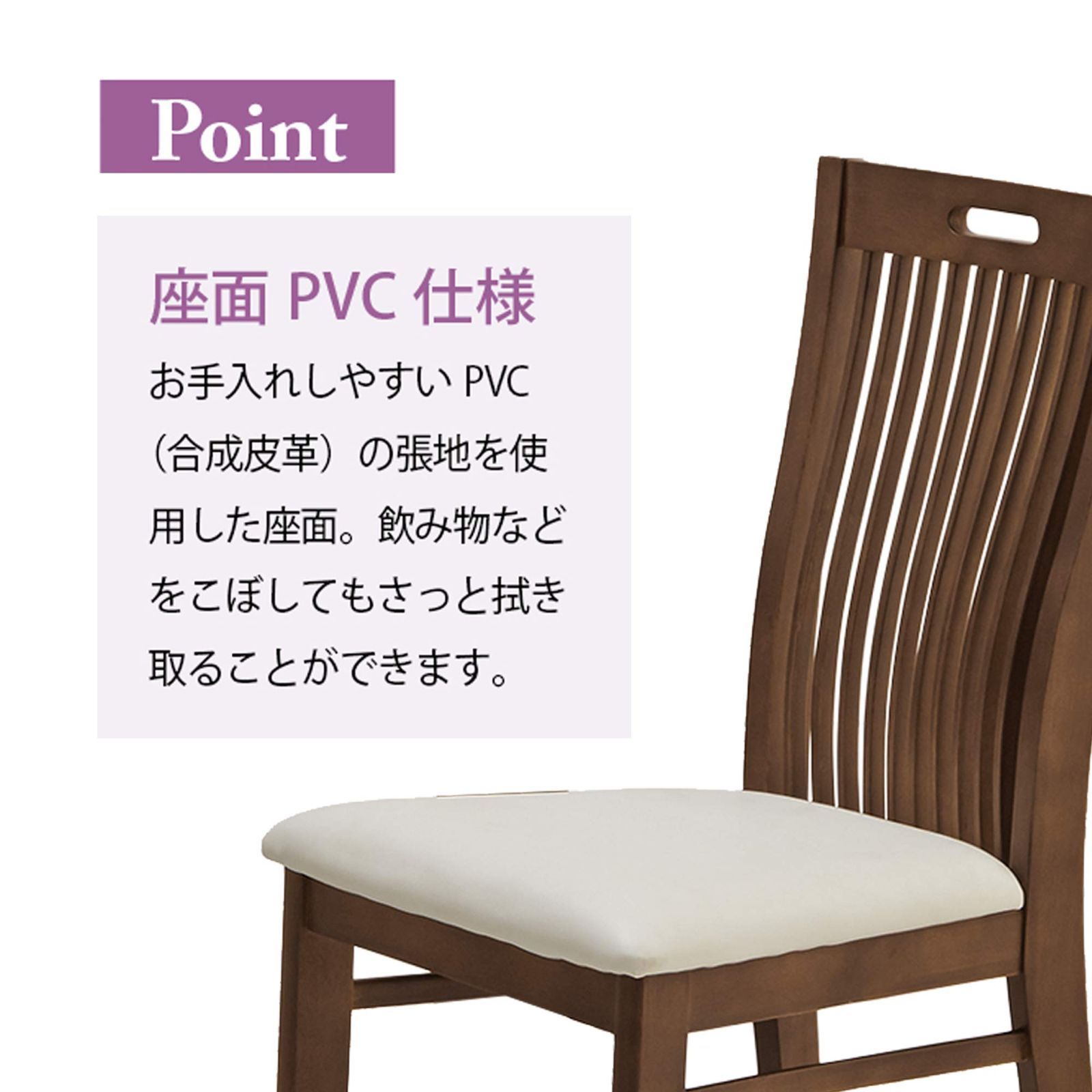 合皮張り