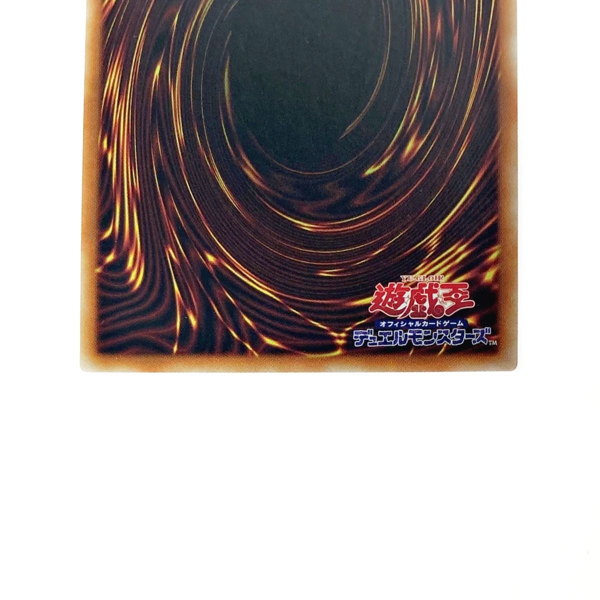 ☆☆ 遊戯王 トレカ ドロール＆ロックバード PAC1-JP026 プリズマティックシー Amazon.co.jp: 遊戯王 PAC1-JP026 ドロール＆ロックバード (日本