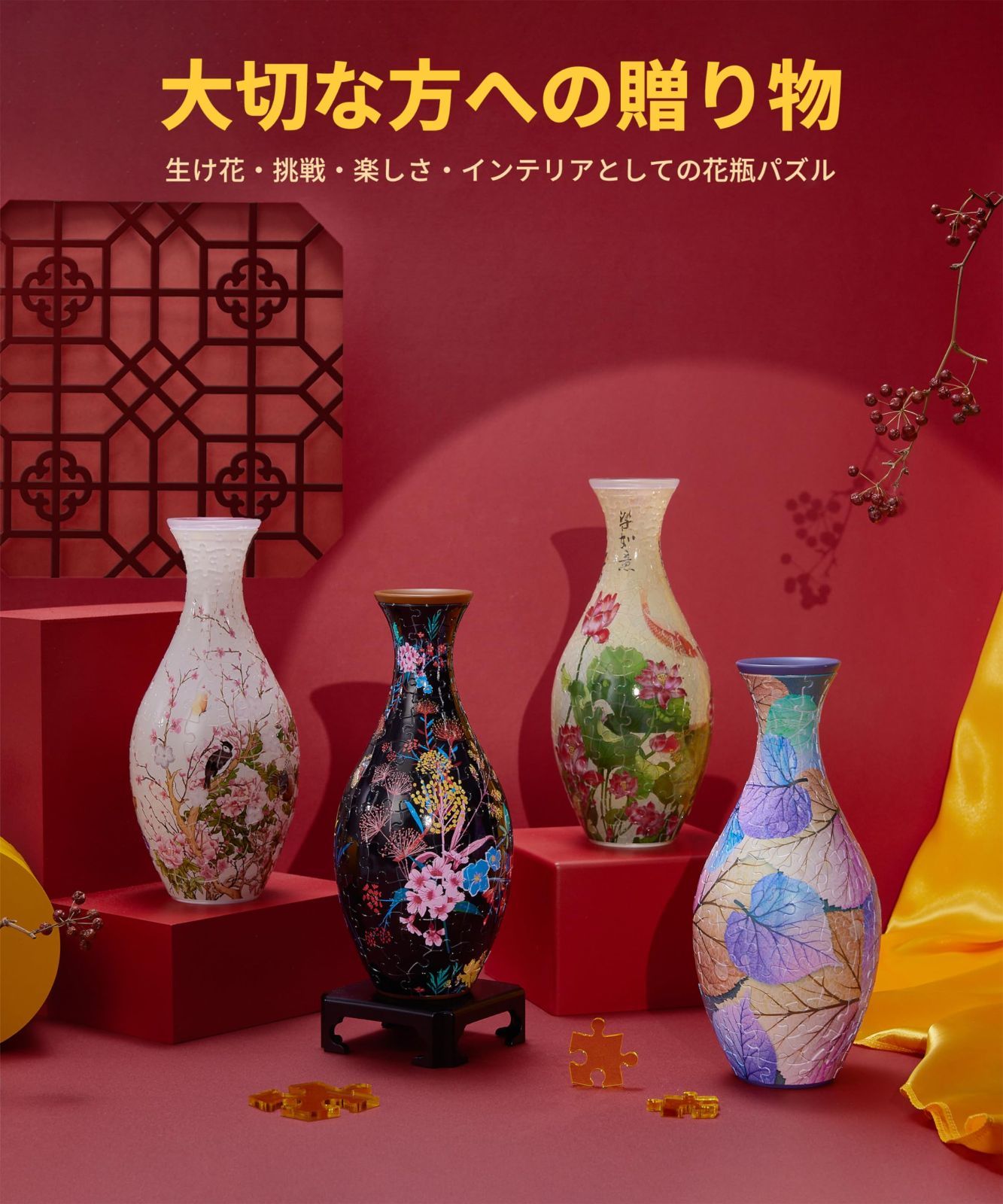 生け花 水栽培