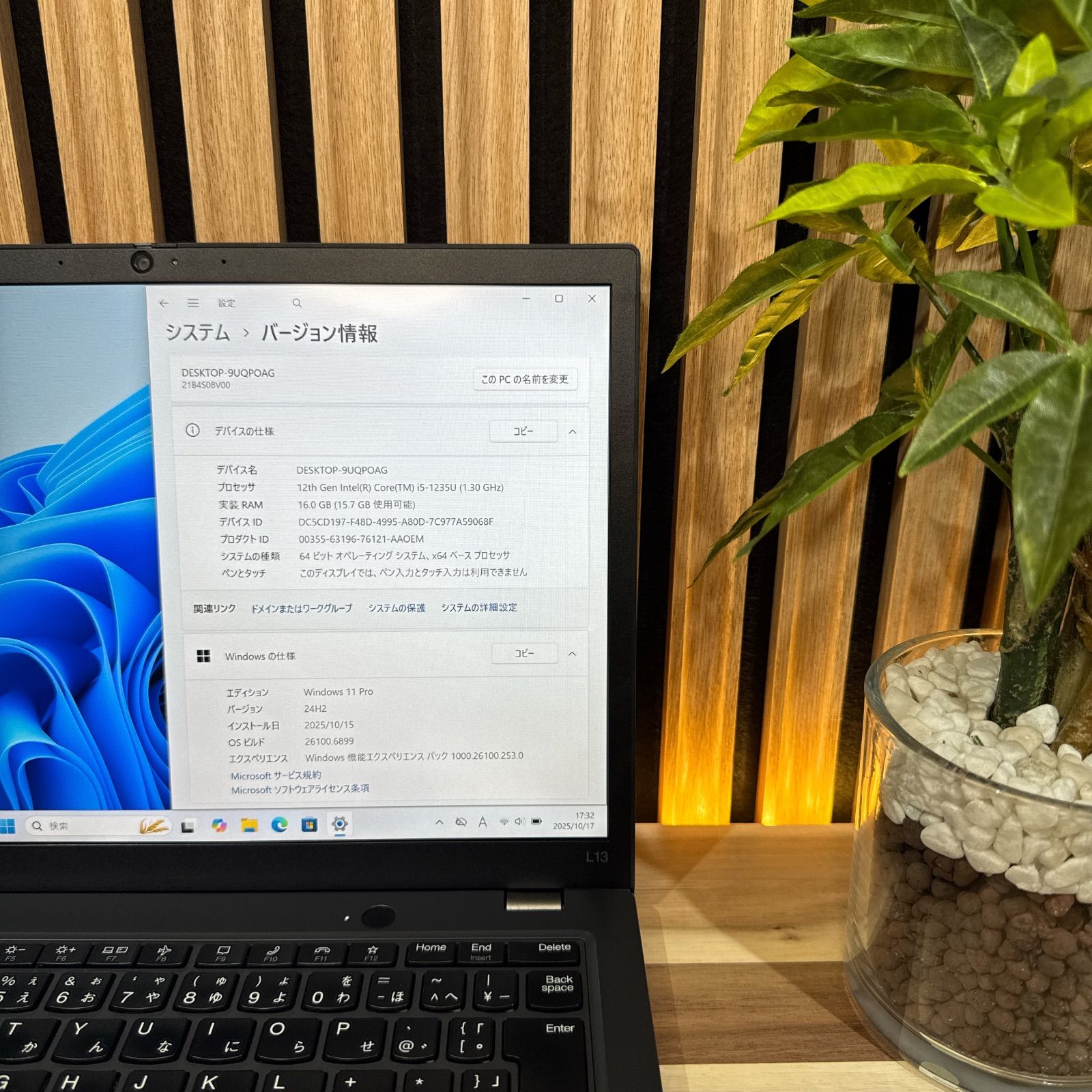 高性能】ThinkPad L13 Gen3/第12世代 / メモリ16GB 公式ショップ限定