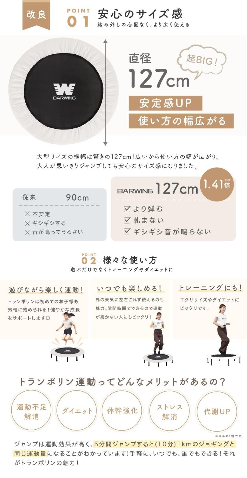 新モデル登場 トランポリン 8本脚 静音 耐荷重150kg トランポリン 子供用 大人用 ダイエット クッション トランポリン 折りたたみ 大きい折り畳み おりたたみ トランポリン カバー トレーニング LLC-HASEGAWATOSO_COM