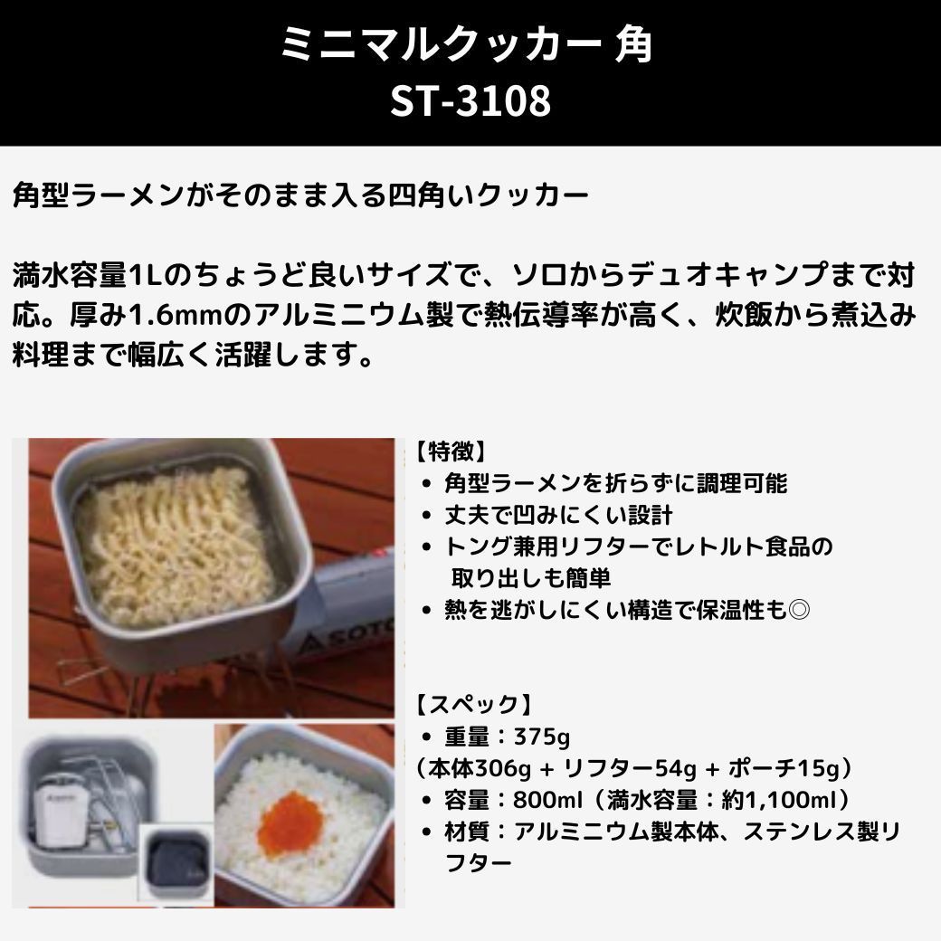 レギュレーターストーブサンドベージュセット