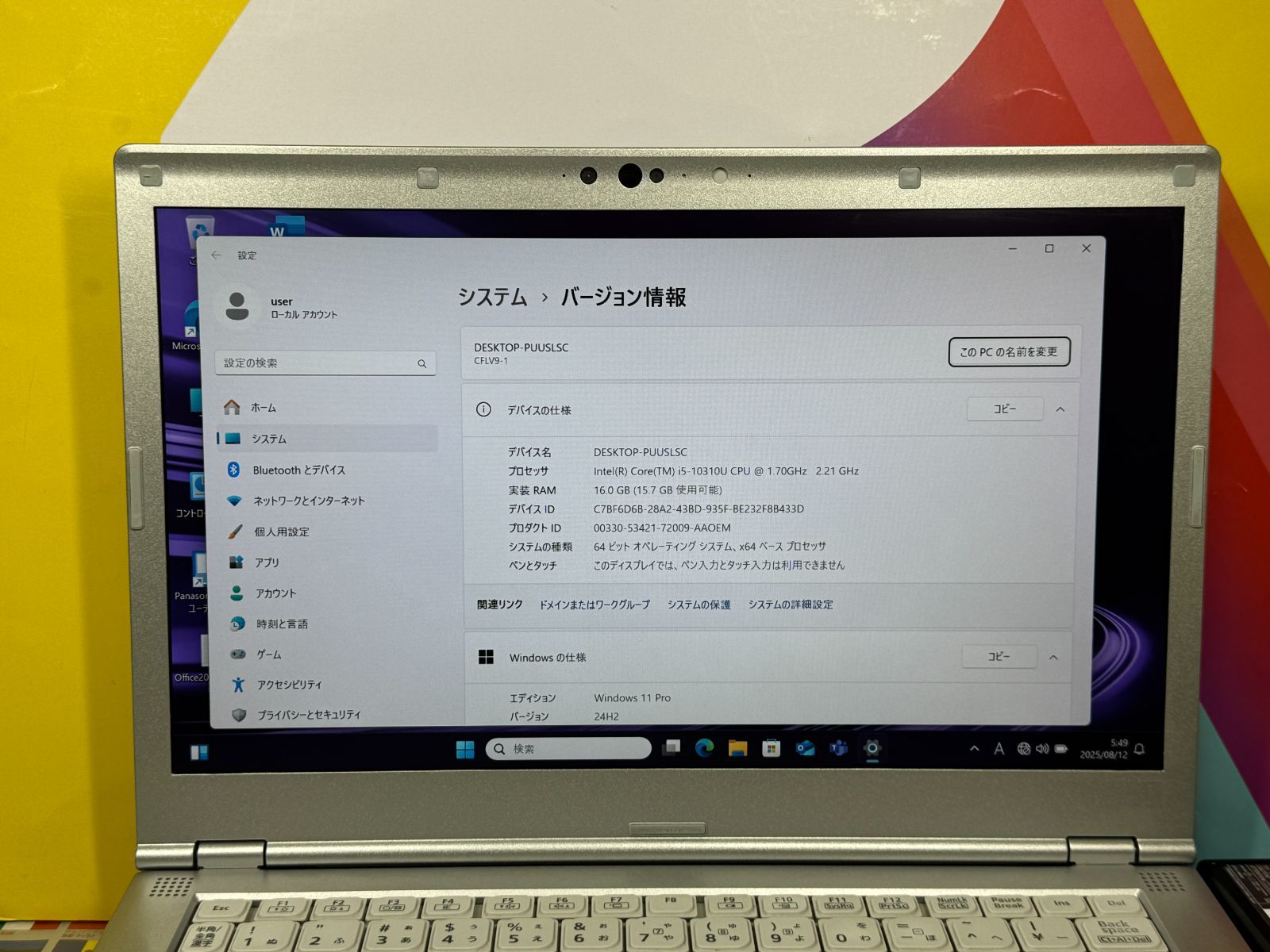 レッツノート CF-LV9 16GB LTE 第10世代 14型 FHD 良品 - メルカリ
