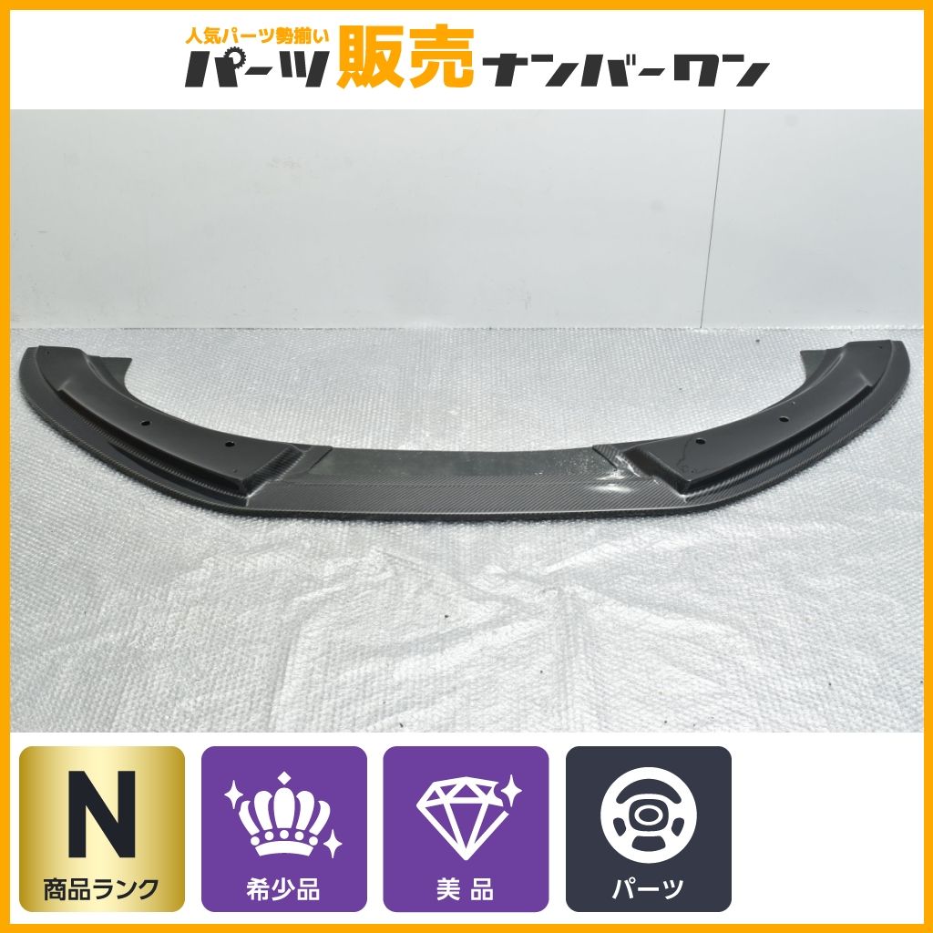 balance it フロントリップスポイラー Audi RS5 Coupe/Sportback(F5) 2018- 希少品balance it カーボン フロントリップスポイラー アウディ 4G