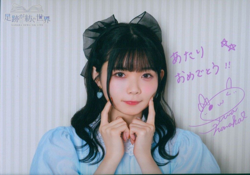諏訪ななか『NANAKA SUWA 5th LIVE～足跡が紡ぐ世界