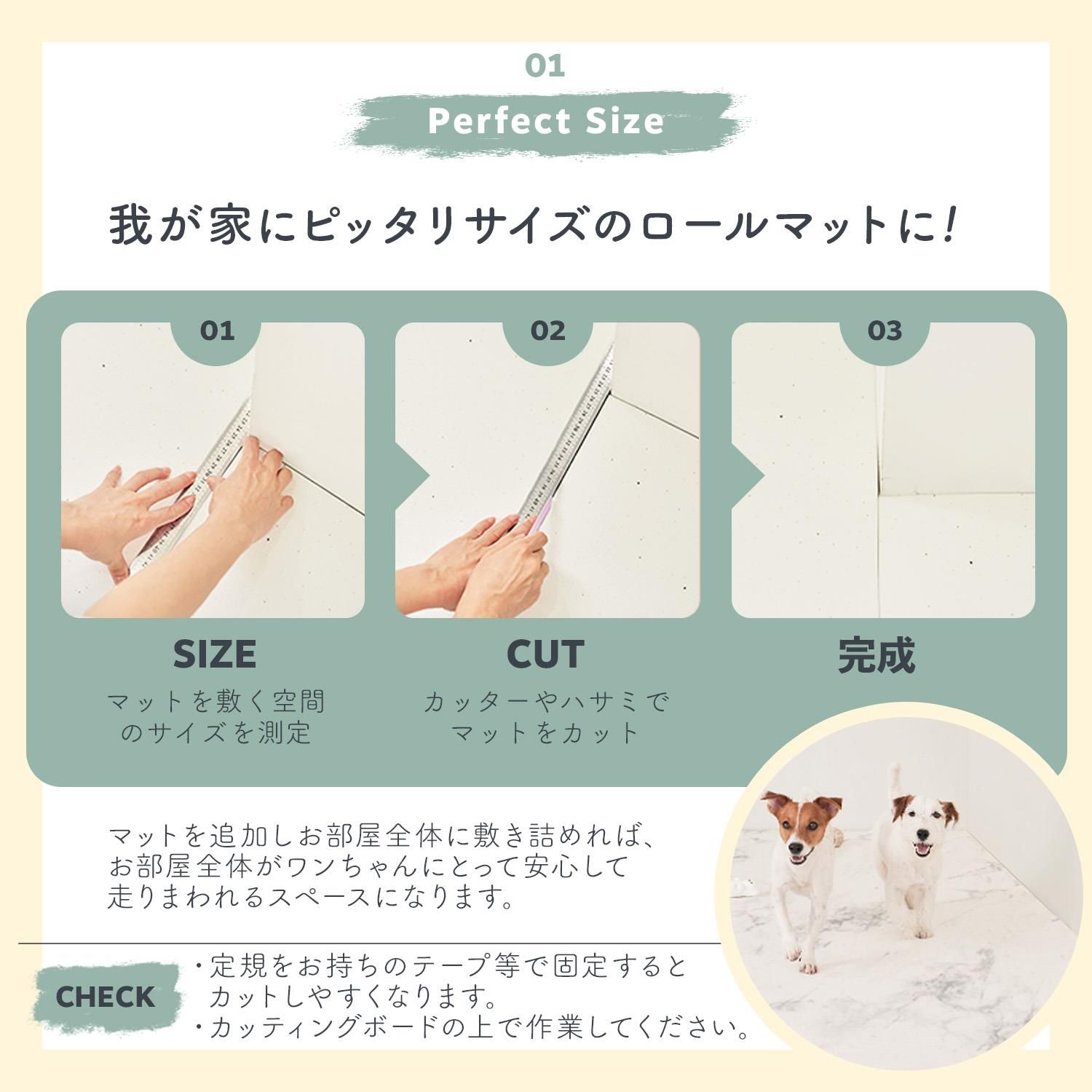 ペットマット床暖房対応防水フリーカット抗菌大判赤ちゃん滑り止め防音ロールマットキッチンマットフロアマットベビーマットドグザリecf06犬用ペット用品犬グッズ犬用品猫用品マットふかふかラグらぐ