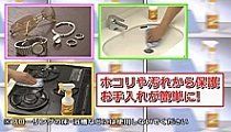 高密度ガラス繊維系ポリマー ブリスＮＥＯ