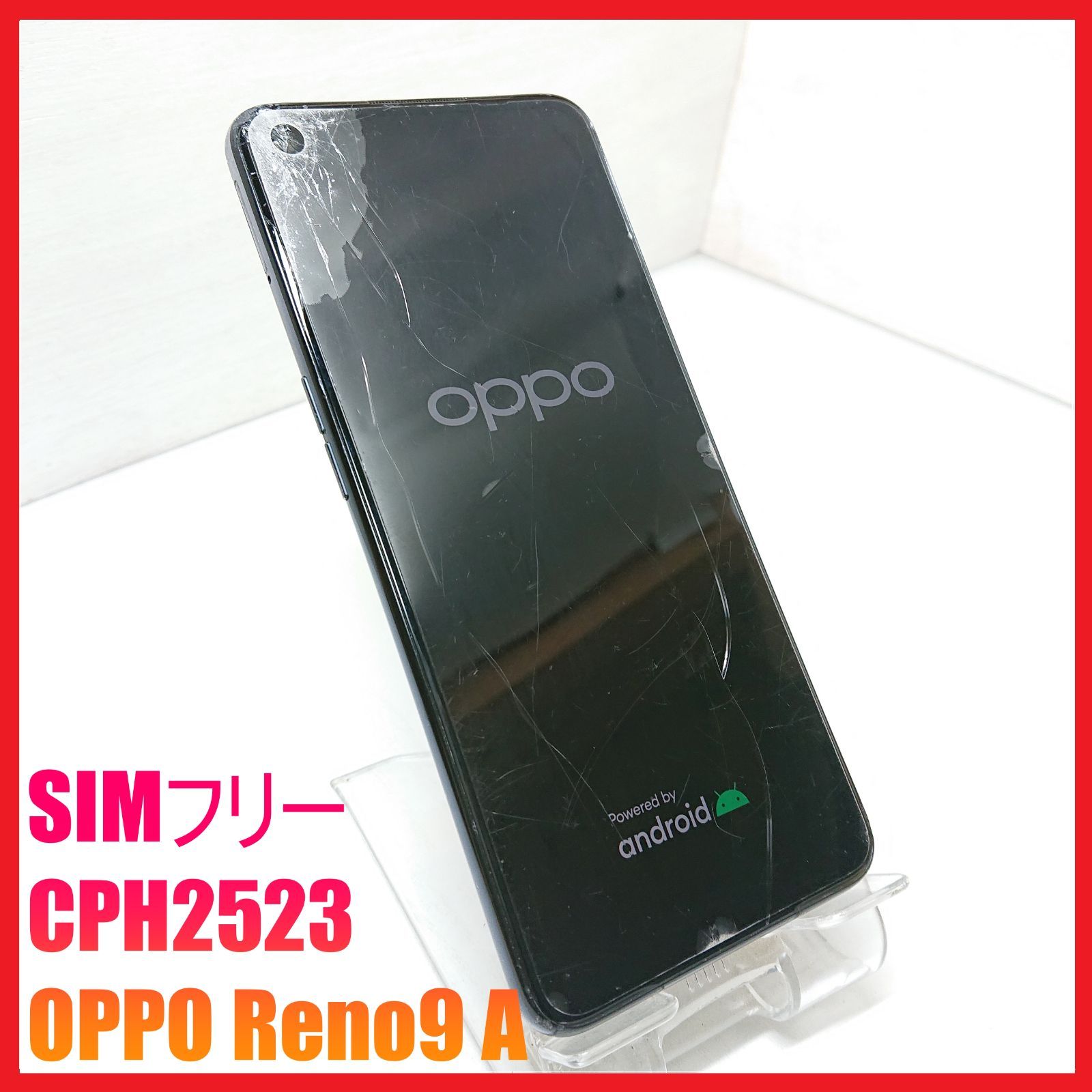 ジャンク品】SIMフリー CPH2523 OPPO Reno9 A ：管理番号 - メルカリ