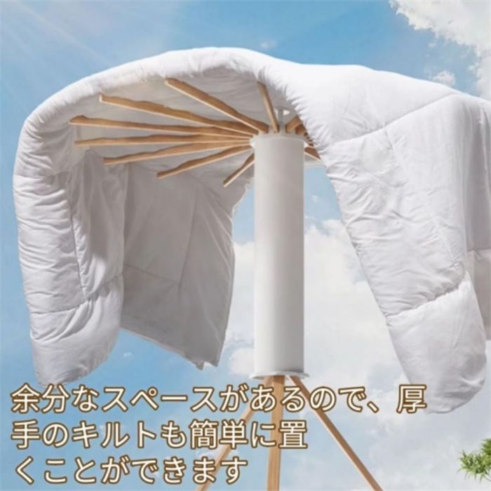 スタイリッシュな 室内干し 折りたたみ 部屋干し 洗濯物干し 折りたたみ収納物干しスタンド 木製 衣類乾燥ラック ピンチハンガー パラソルハンガー ベランダ用 大容量 省スペース 室内 屋外 兼用 おしゃれ洗濯物干し 布団干し 部屋干し ベランダ 組立て不要 海外直営店直接買い付け！