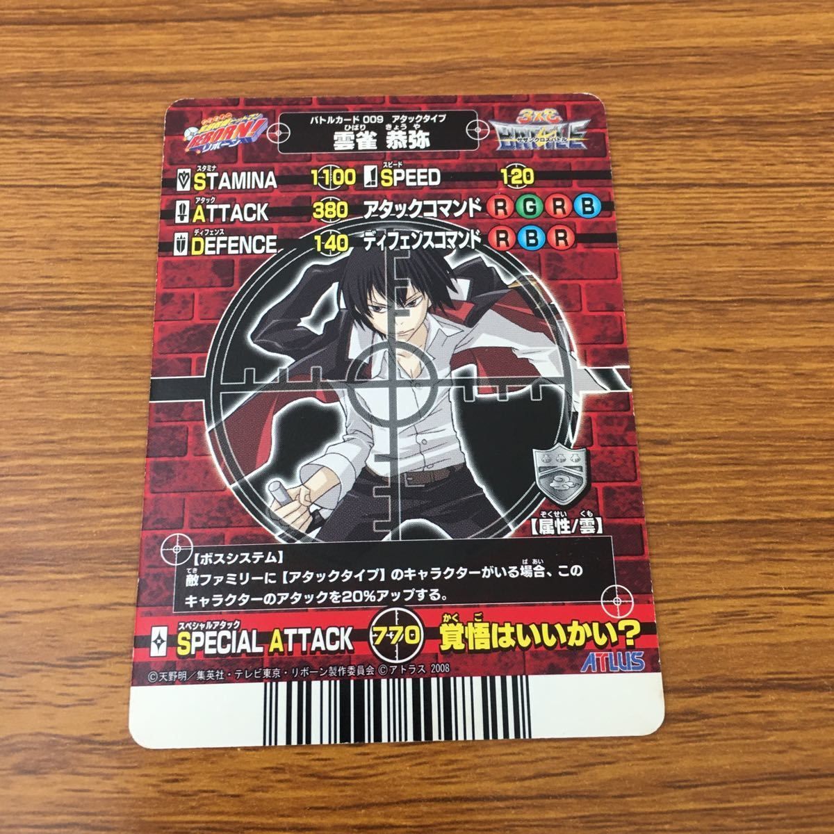 【リボーン】CCG サザンクロスバトル トレカ まとめて売り Yahoo!オークション -「サザンクロスバトル」の落札相場・落札価格