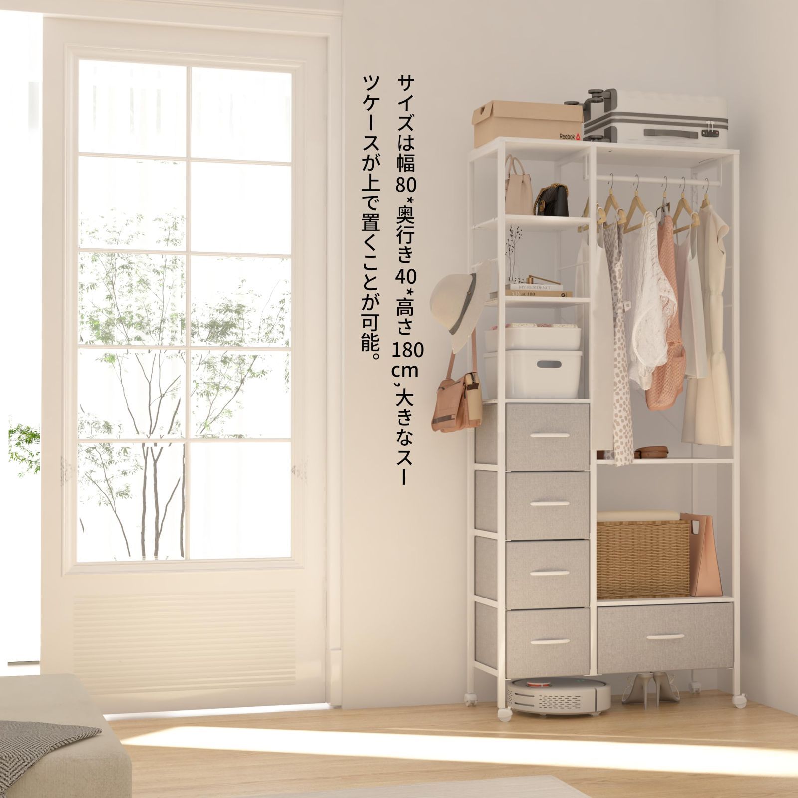 大容量 頑丈 ショップ 全体耐荷重200kg 引き出し付き キャスター付き