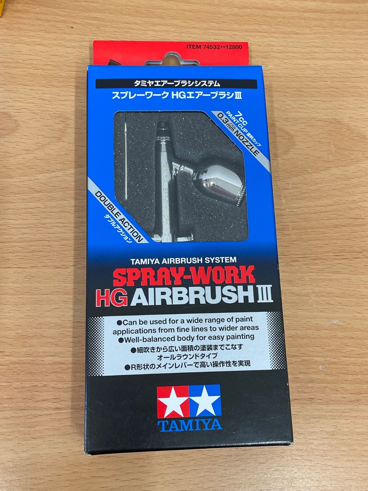 タミヤ スプレーワーク HGエアーブラシIII（タミヤエアーブラシ