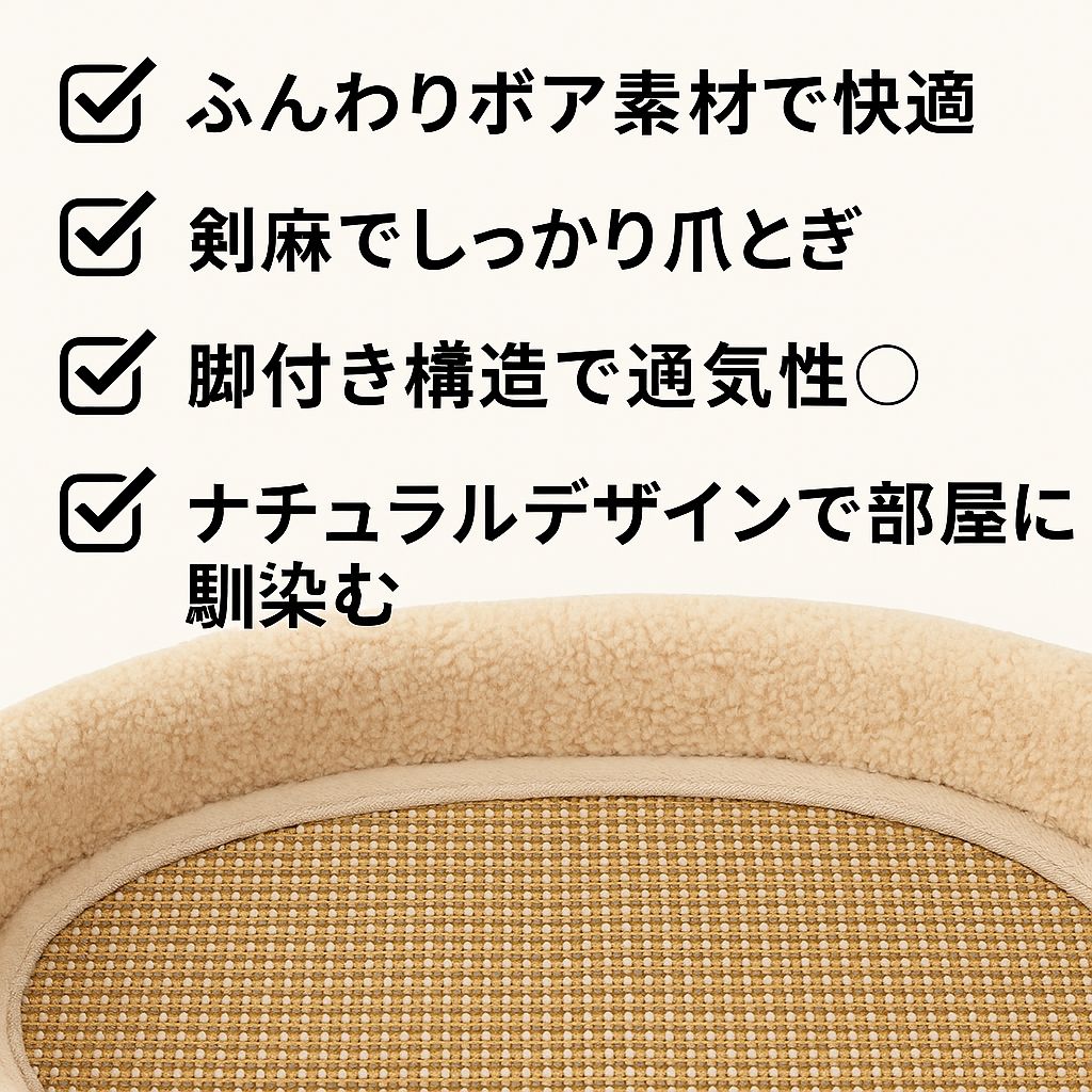 猫 爪とぎ ベッド キャット ソファー ペット 犬 寝床 おしゃれ ca567