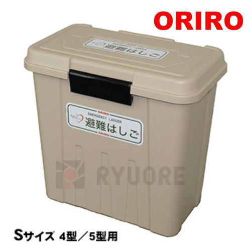 ステンレス収納箱3-4(6-7:型)号用 楽天市場】ツールボックス