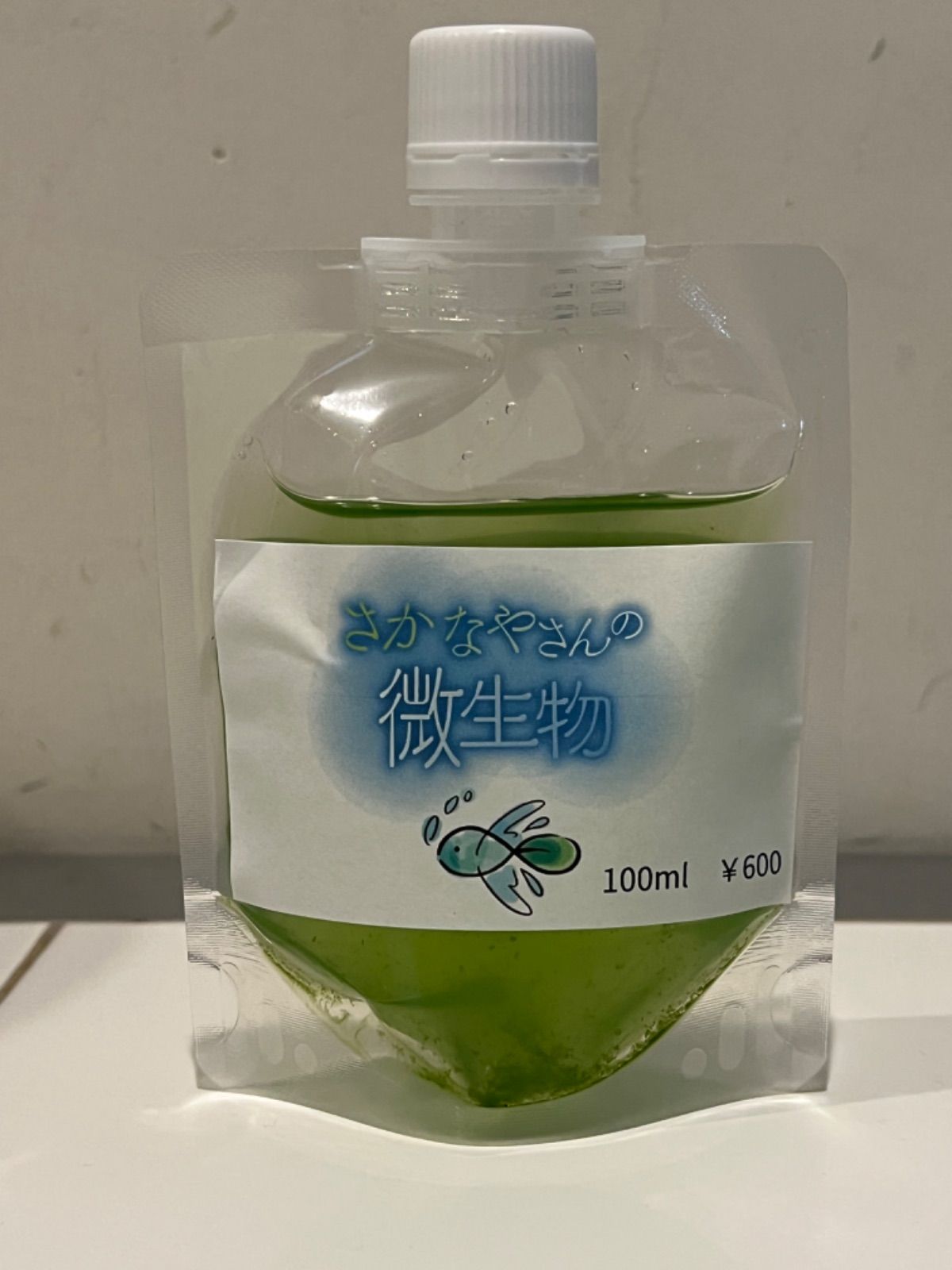 10L 特許取得製品！窒素リン酸カリが豊富なさかなやさんの微生物 自由