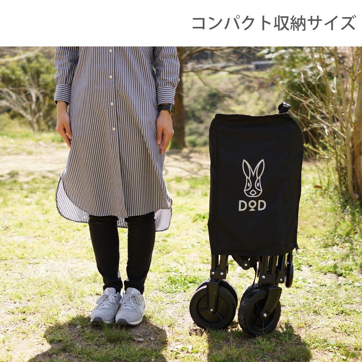 耐荷重100kg 150L 大容量 ノーマルタイヤ キャリーワゴン DOD