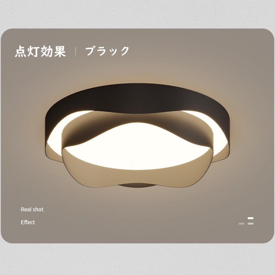 洋室 節電