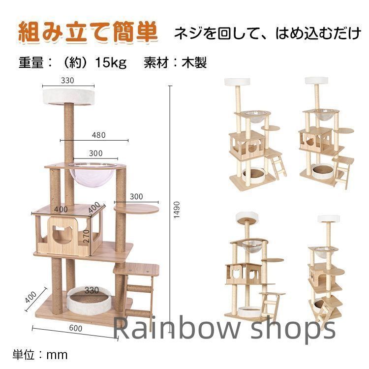 据え置き型