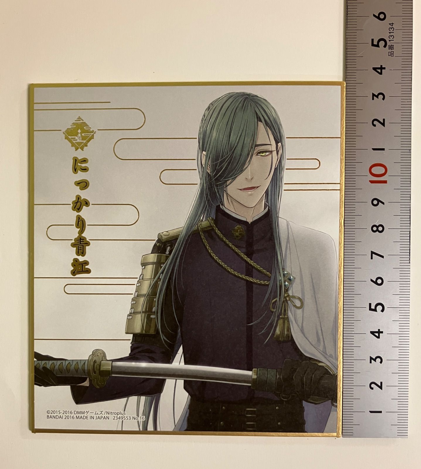 刀剣乱舞 にっかり青江 ミニ色紙 - メルカリ