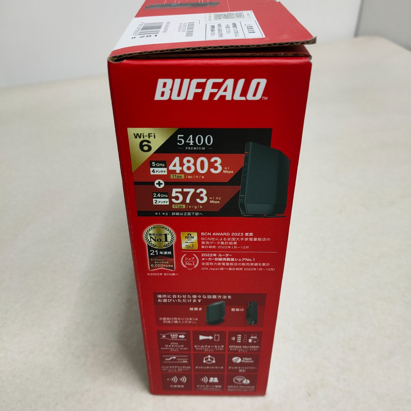未開封 WiFiルーター BUFFALO バッファロー AirStation 無線ルーター WSR-5400AX6P-BK CHRISTIANNAURATH_COM_BR
