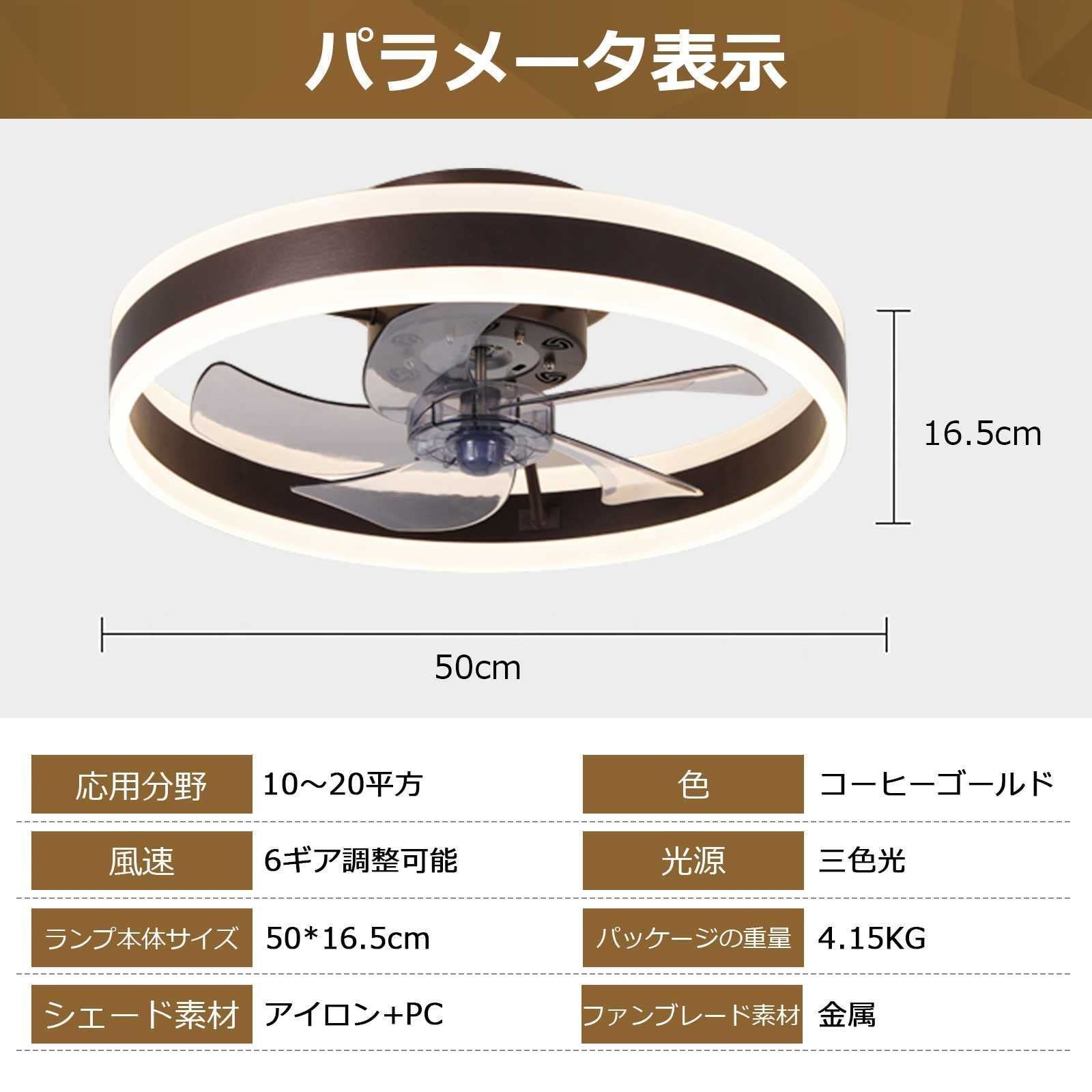 ファン付き ファン付きシーリングライト